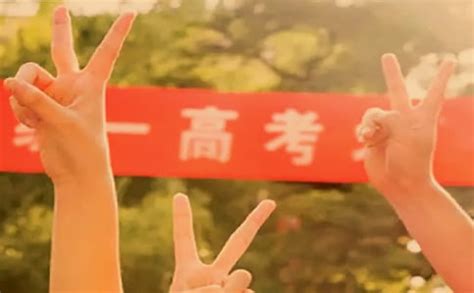 高考祝福成语(精选20例)