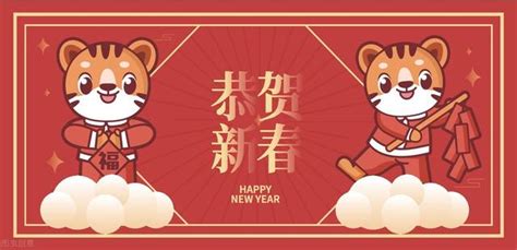 虎年祝福成语大全(精选40个)