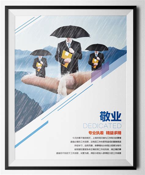 企业文化的小故事（精选16篇）