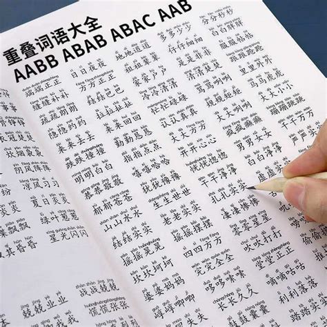 形容难过的词语有哪些二个字的