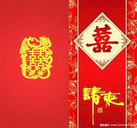 结婚请柬(精选6篇)