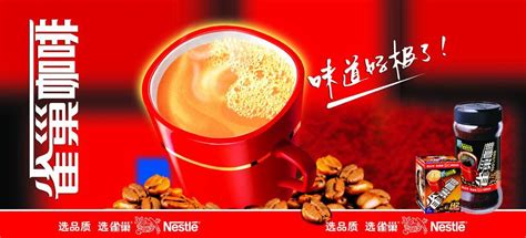 经典广告语集锦