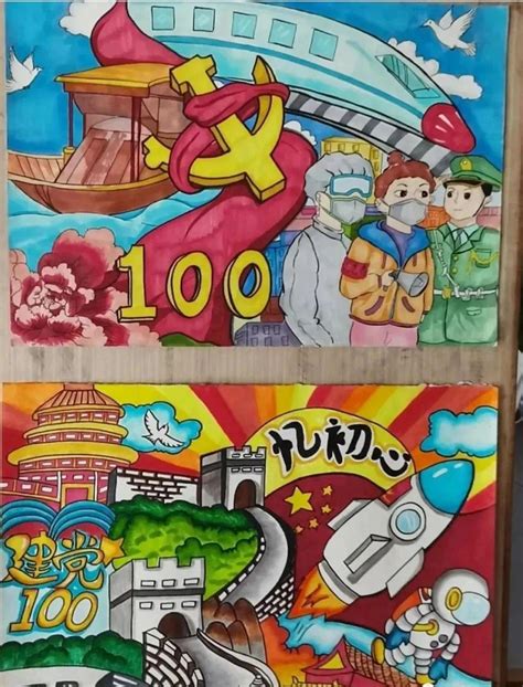 2021献礼建党100周年绘画作品(精选36张)