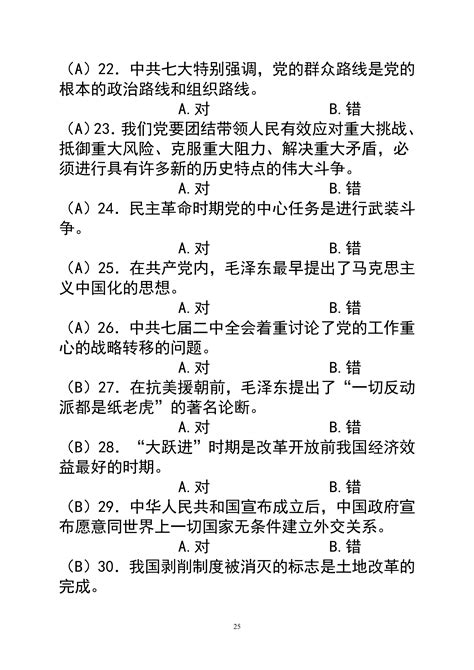 历史文化知识竞赛题库,历史类知识竞赛题目及答案
