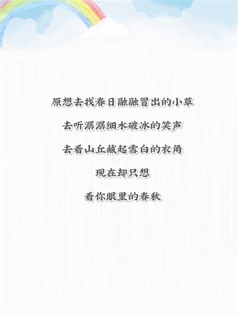 唯美三行情书表白文案10篇,三行情书表白朋友