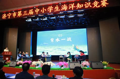 中小学生海洋知识竞赛题库及答案,中小学生海洋知识竞赛题库大全