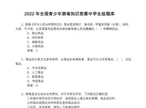 2022ȫ֪ʶ
