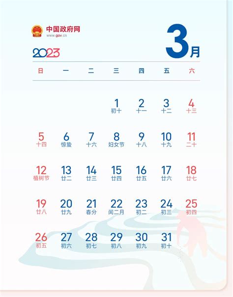 2023Ԫżٵһ