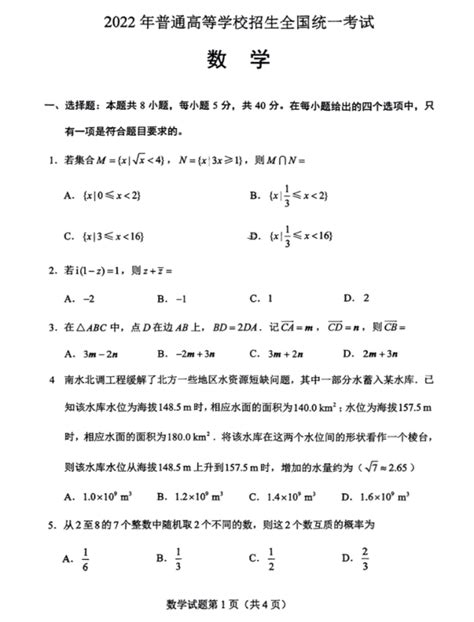 2022긣߿ѧ⼰ο(¸߿)