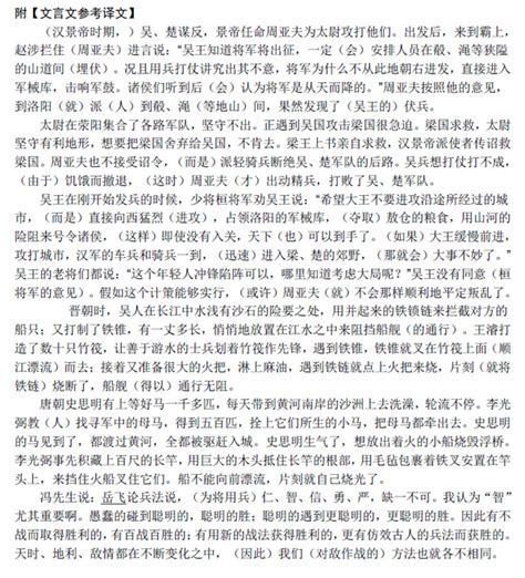 期末考试后反思作文500字(全文)
