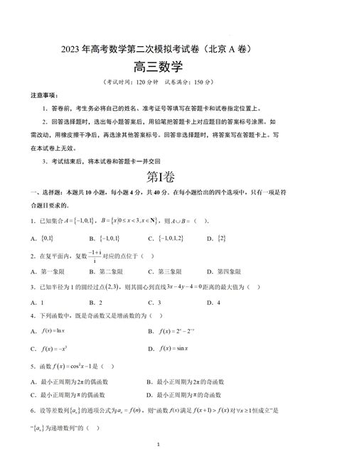 2022걱߿ѧԾ()