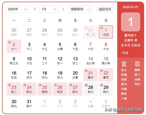 2023ҷڼձ棩