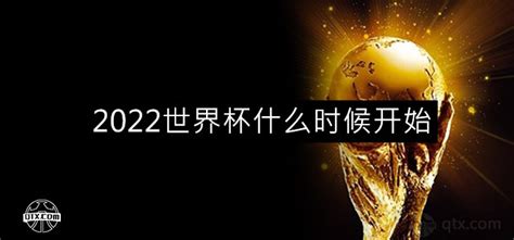 2022籭ʱʲôʱ