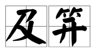 ô()
